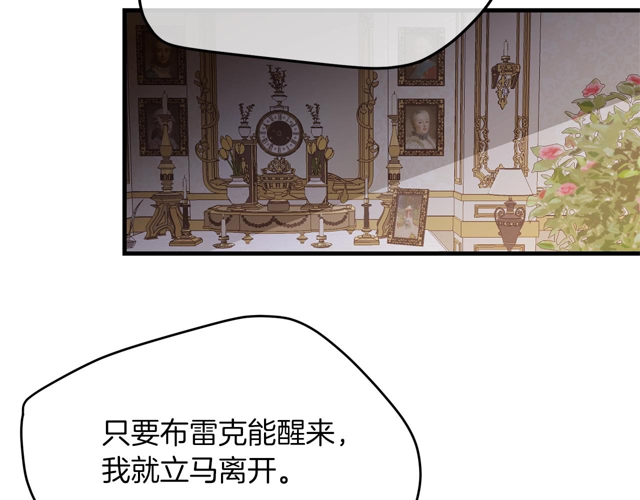 第6话 自责65