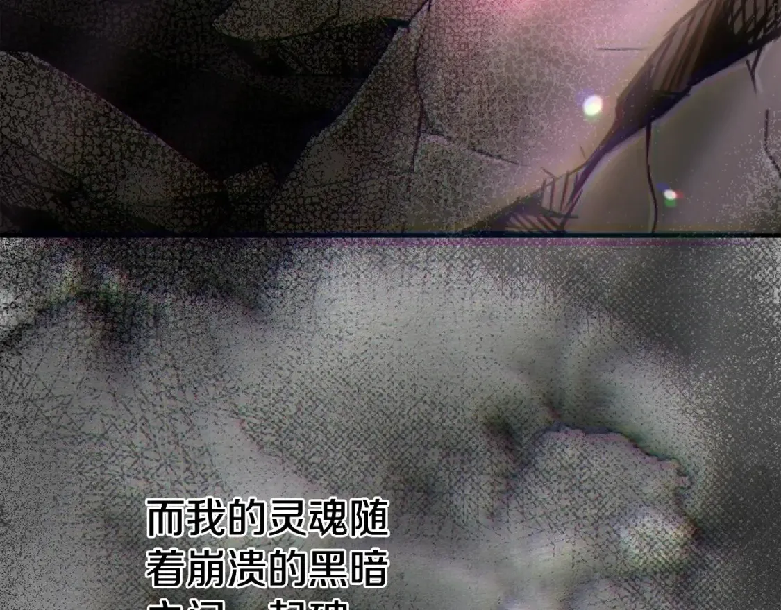 第13话 重拾记忆271