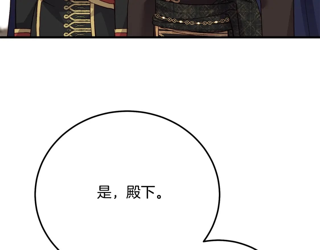 第36话 改变157