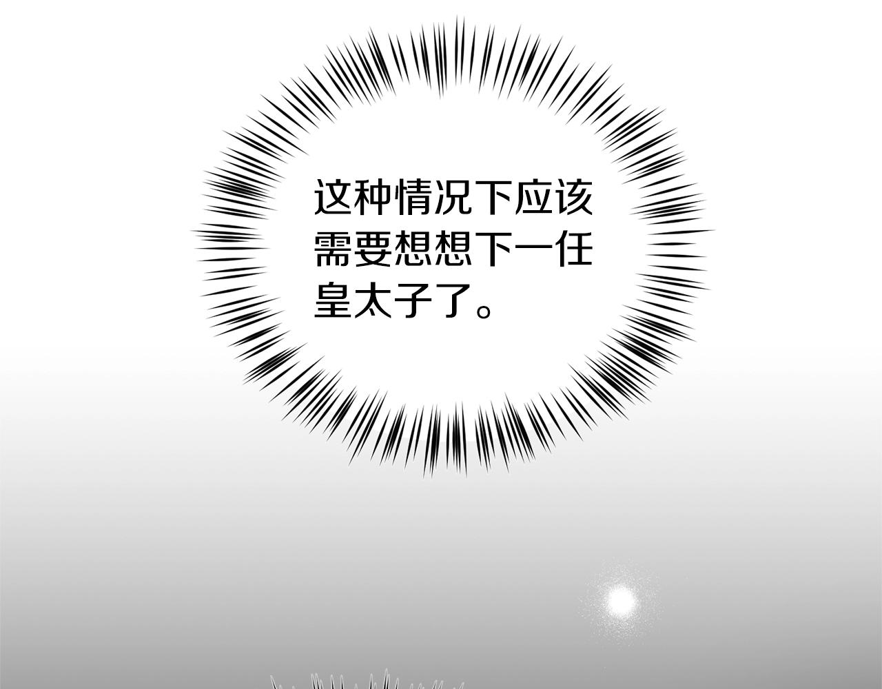 第6话 自责143