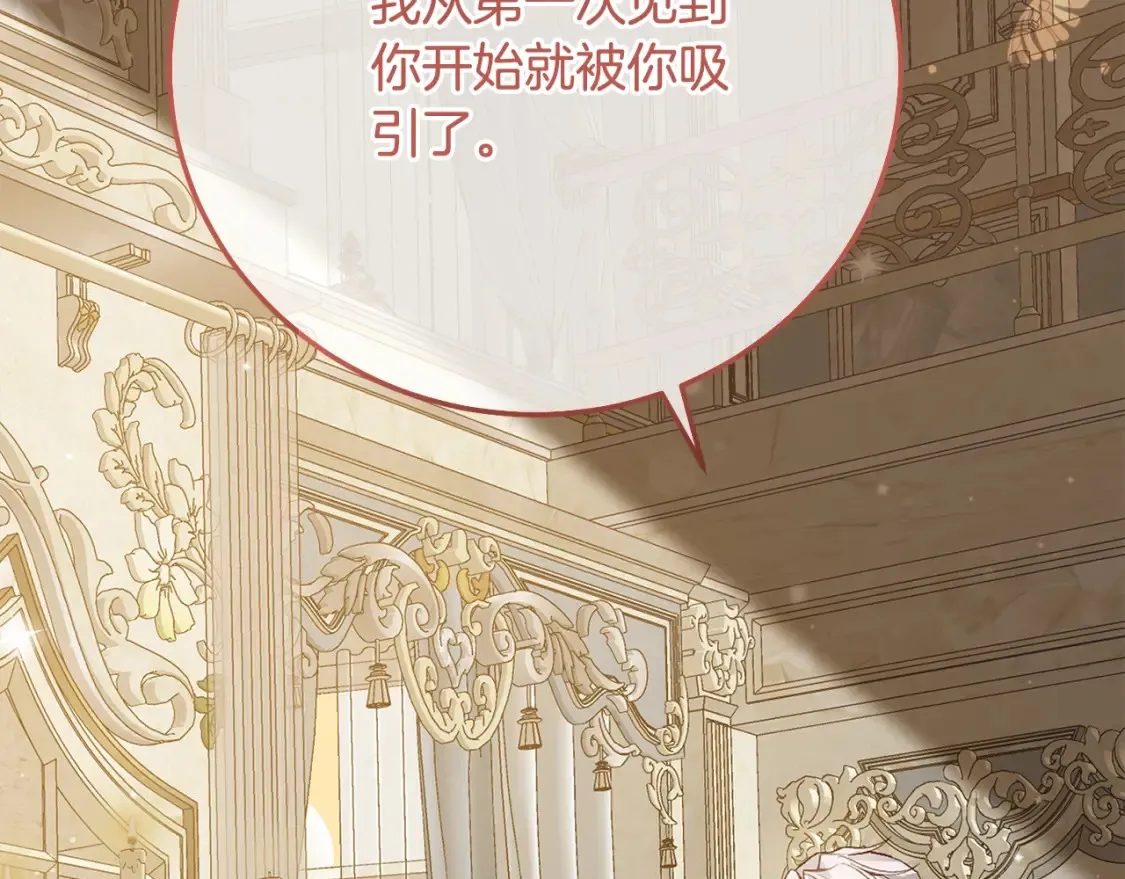 第11话 以命抵命17