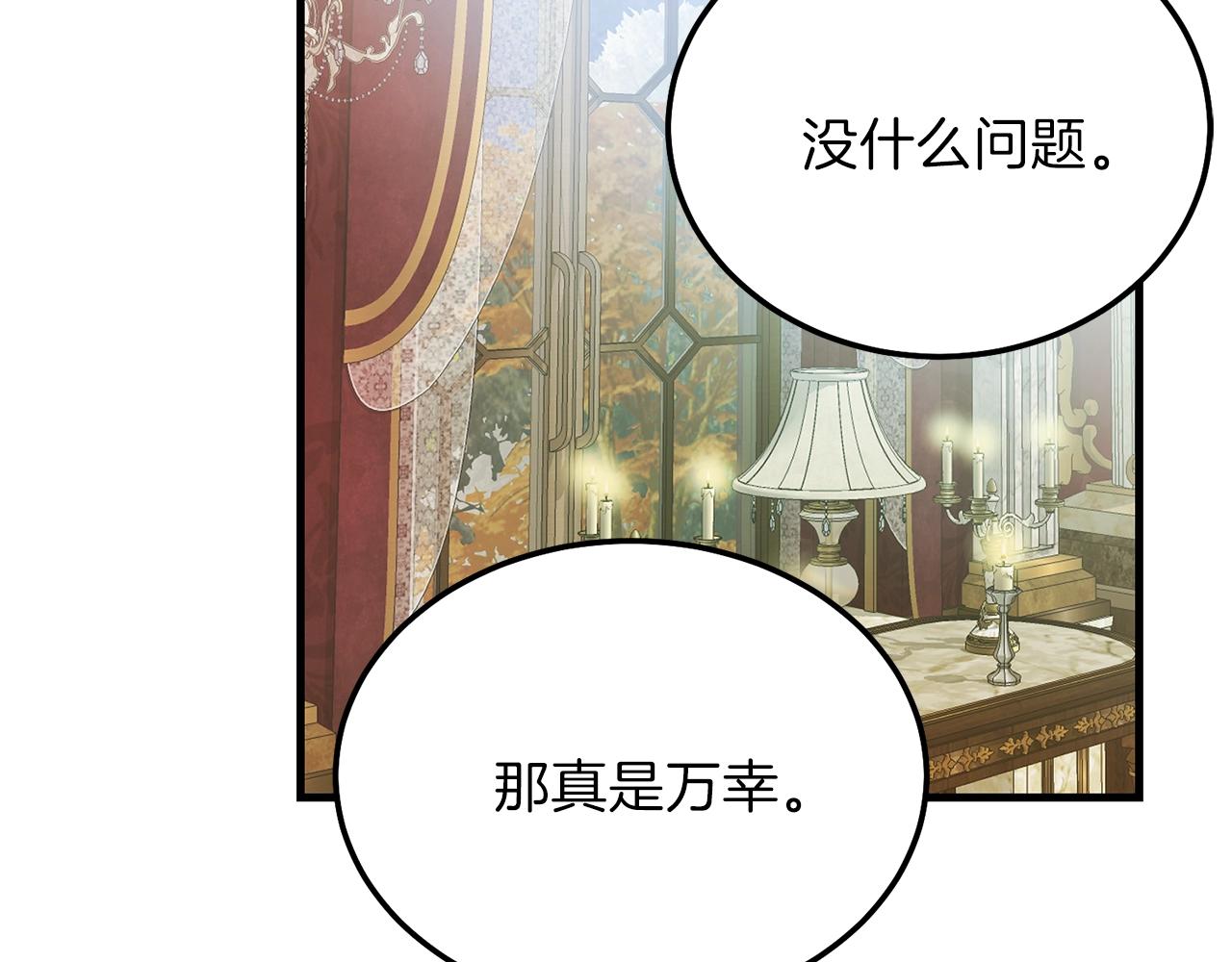 第11话 兔兔emo148