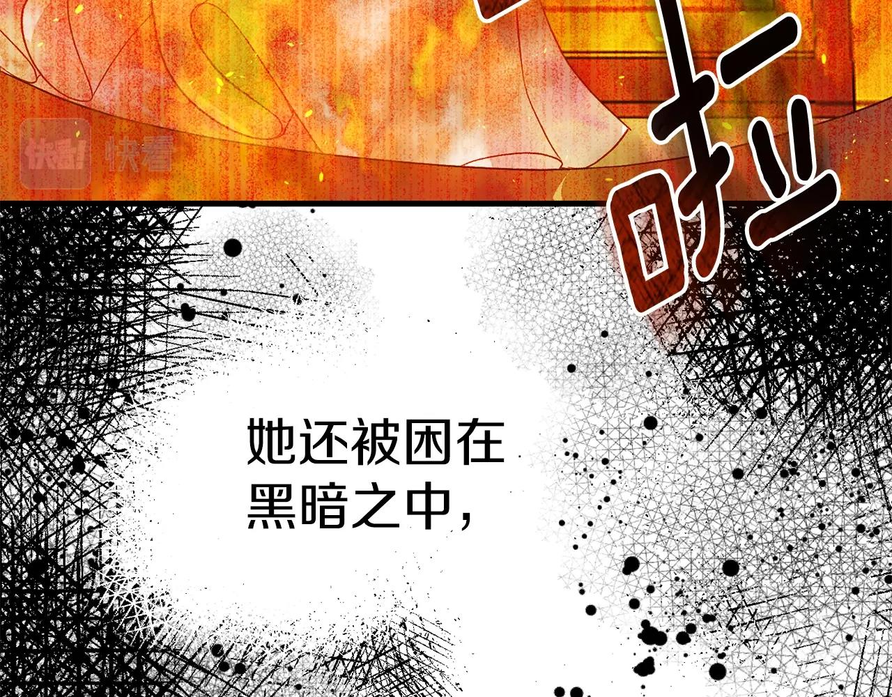 第21话 两人的秘密宫殿183
