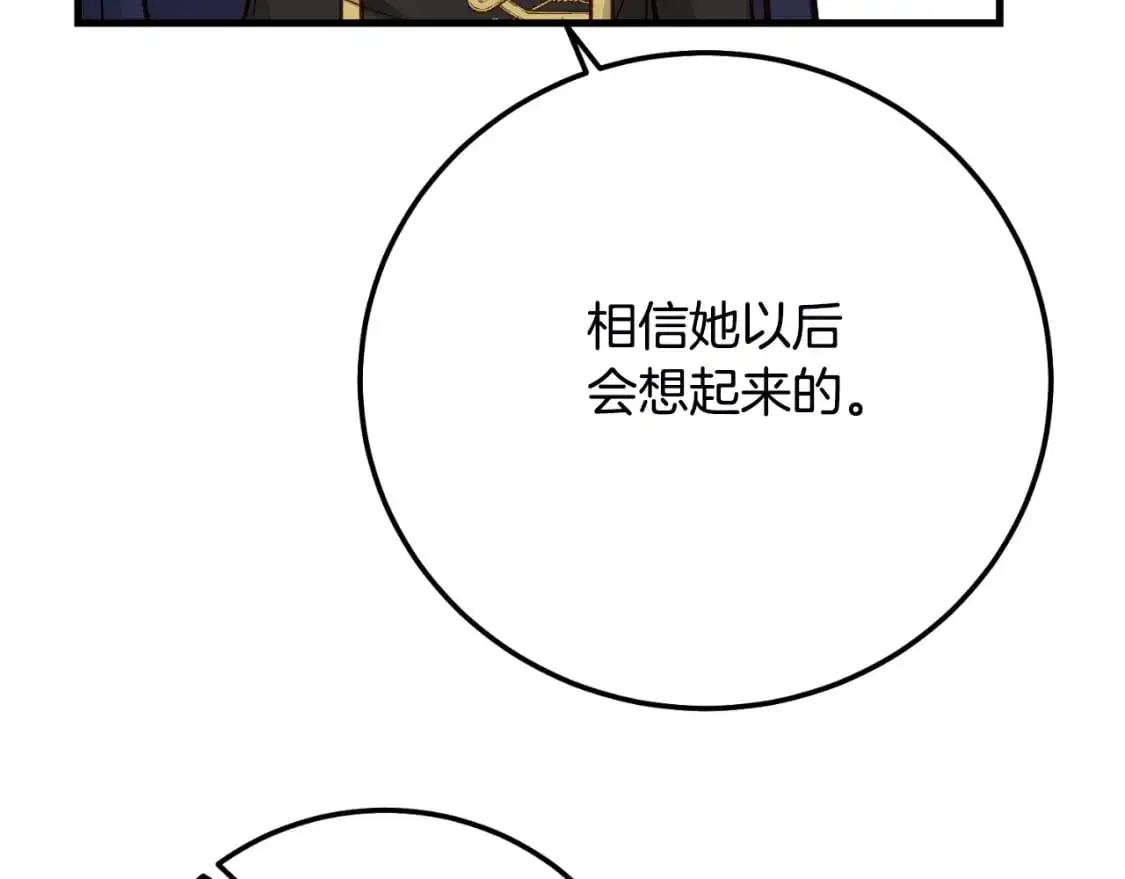 第2话 挑衅38