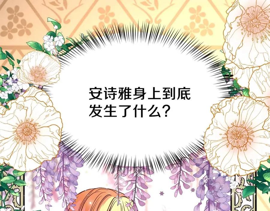 第18话 噩梦51