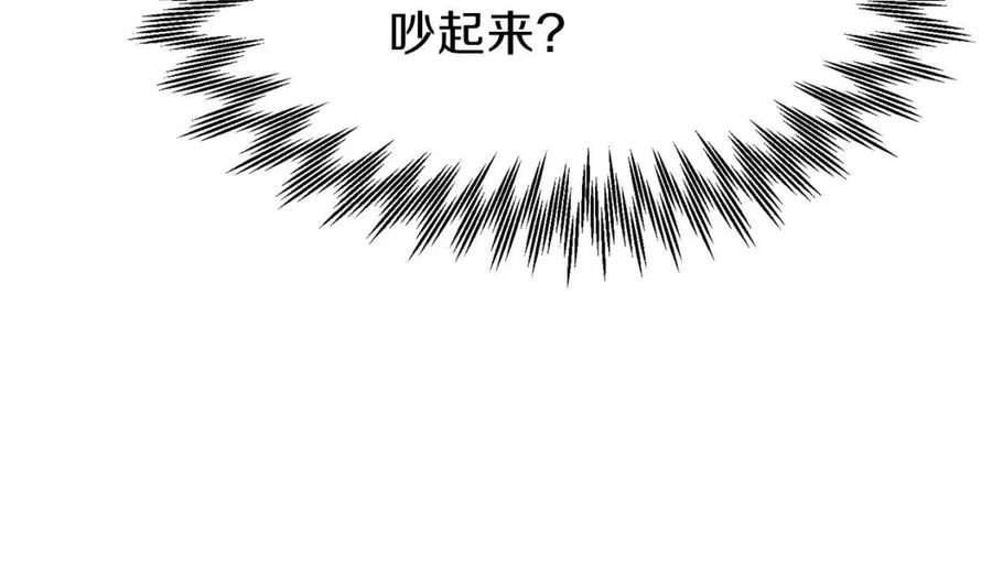 第26话 不想离开84