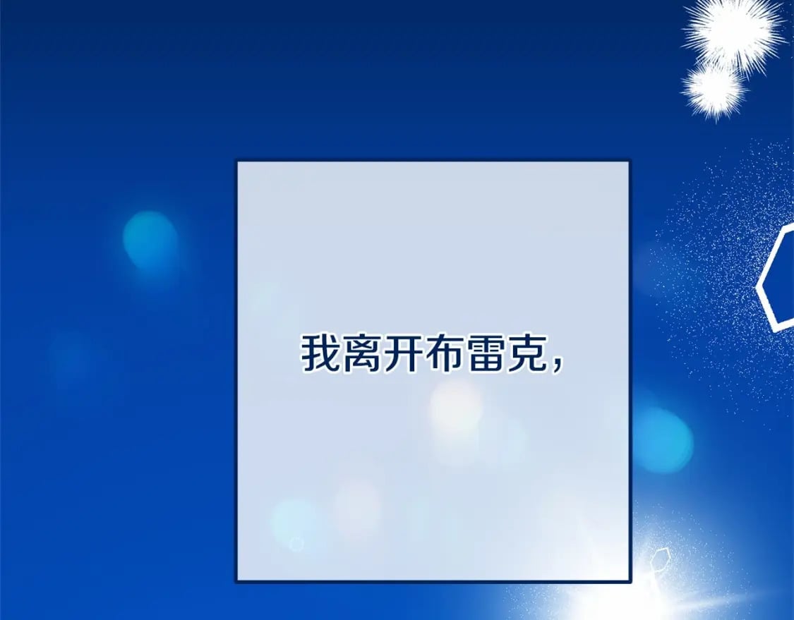 第39话 绝不放手160