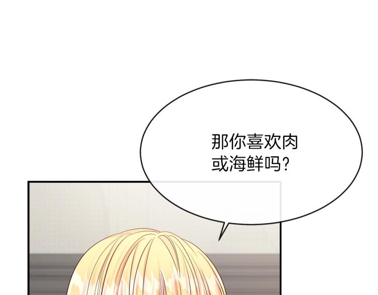 第3话 勾指起誓153