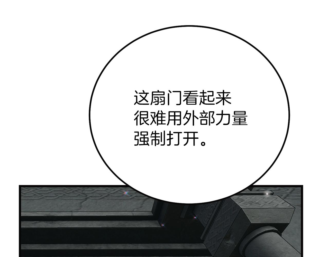第二季第4话 奇怪魔物146