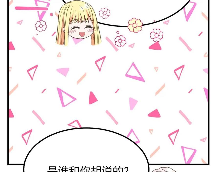 第28话 约定25