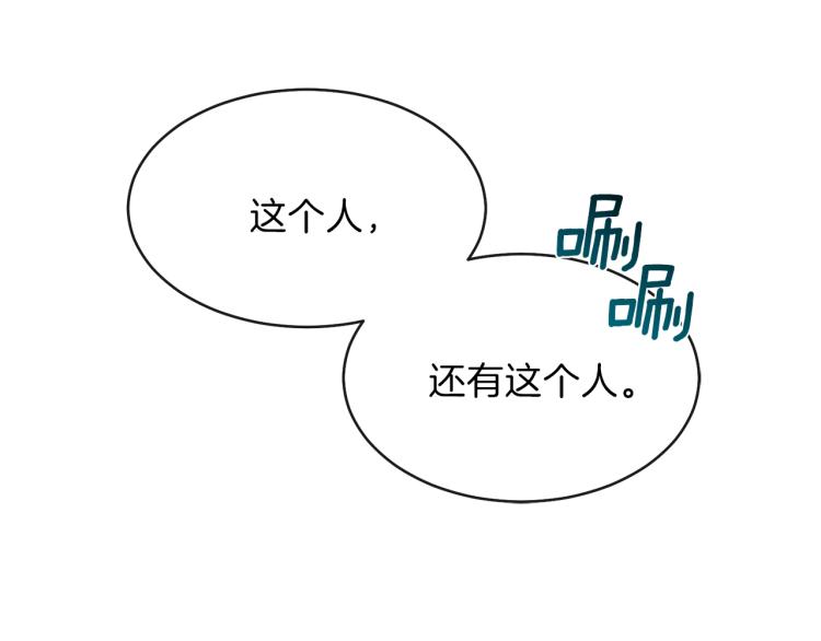 第4话 太子妃发威107