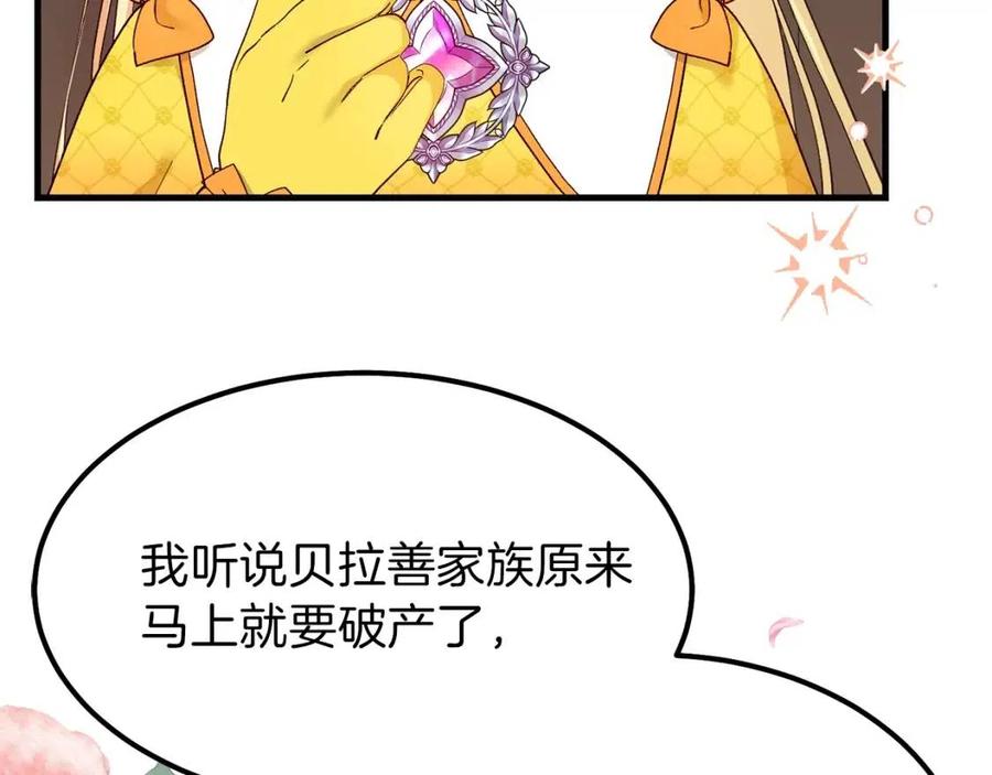 第35话 相互守护145