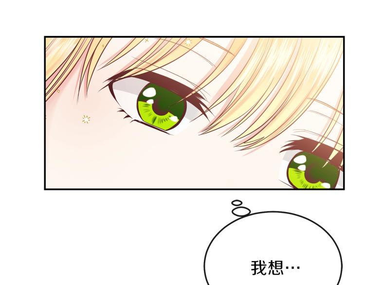 第3话 勾指起誓125