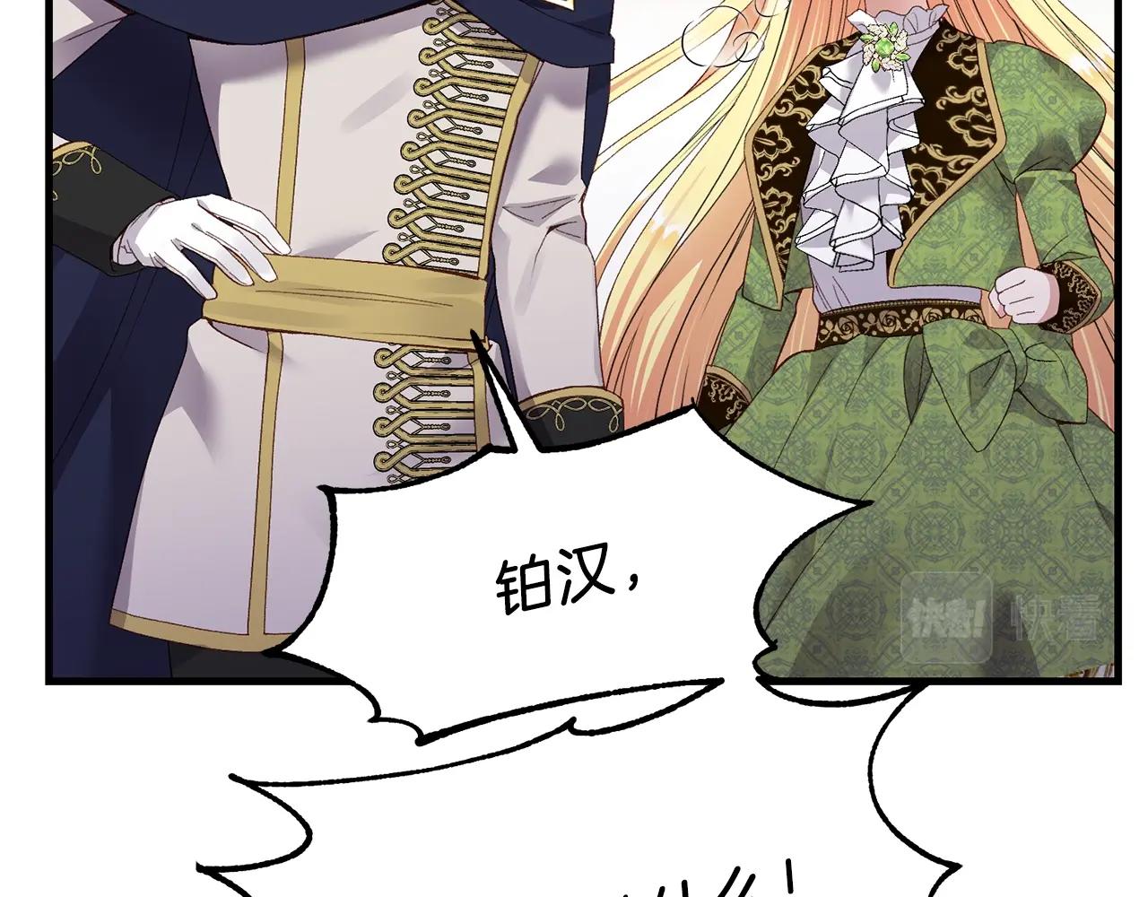 第11话 兔兔emo15