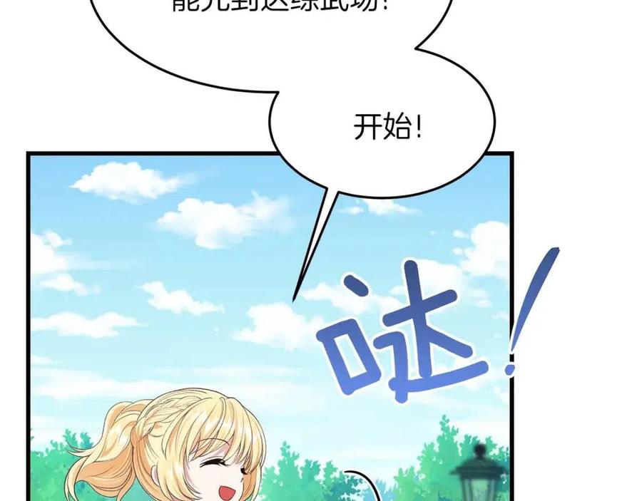 第26话 不想离开153