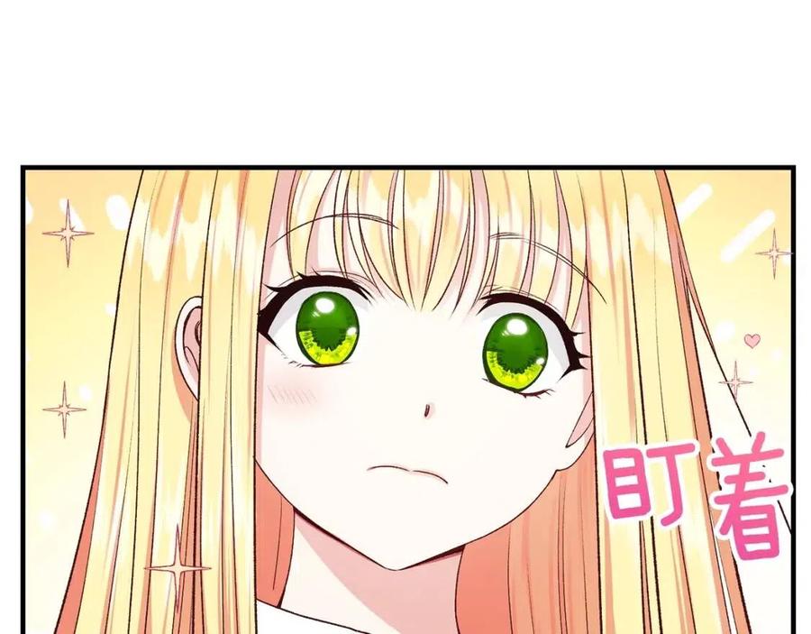 第7话 拒绝洗澡41