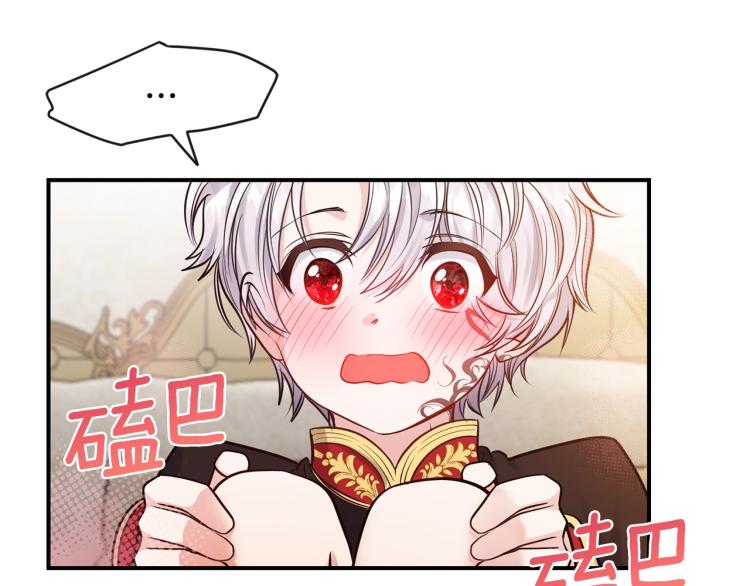 第2话 不要走81