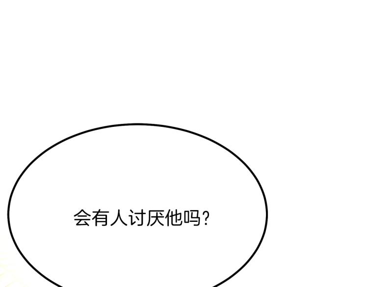 第15话 礼物120