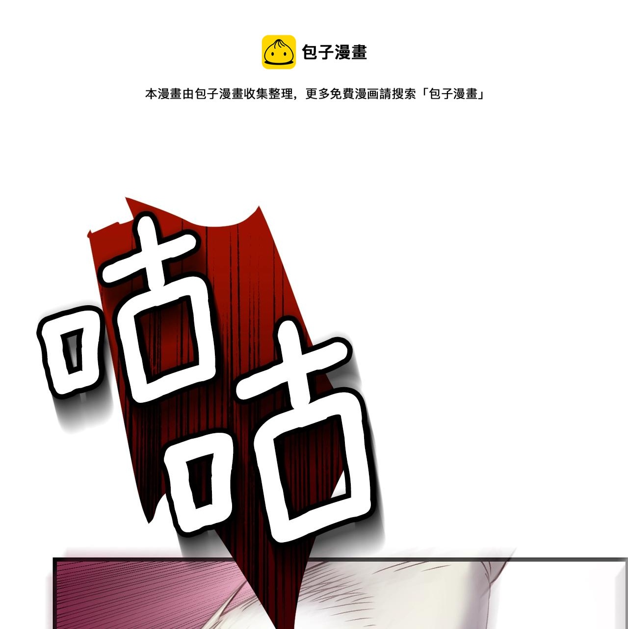 第二季第4话 奇怪魔物50
