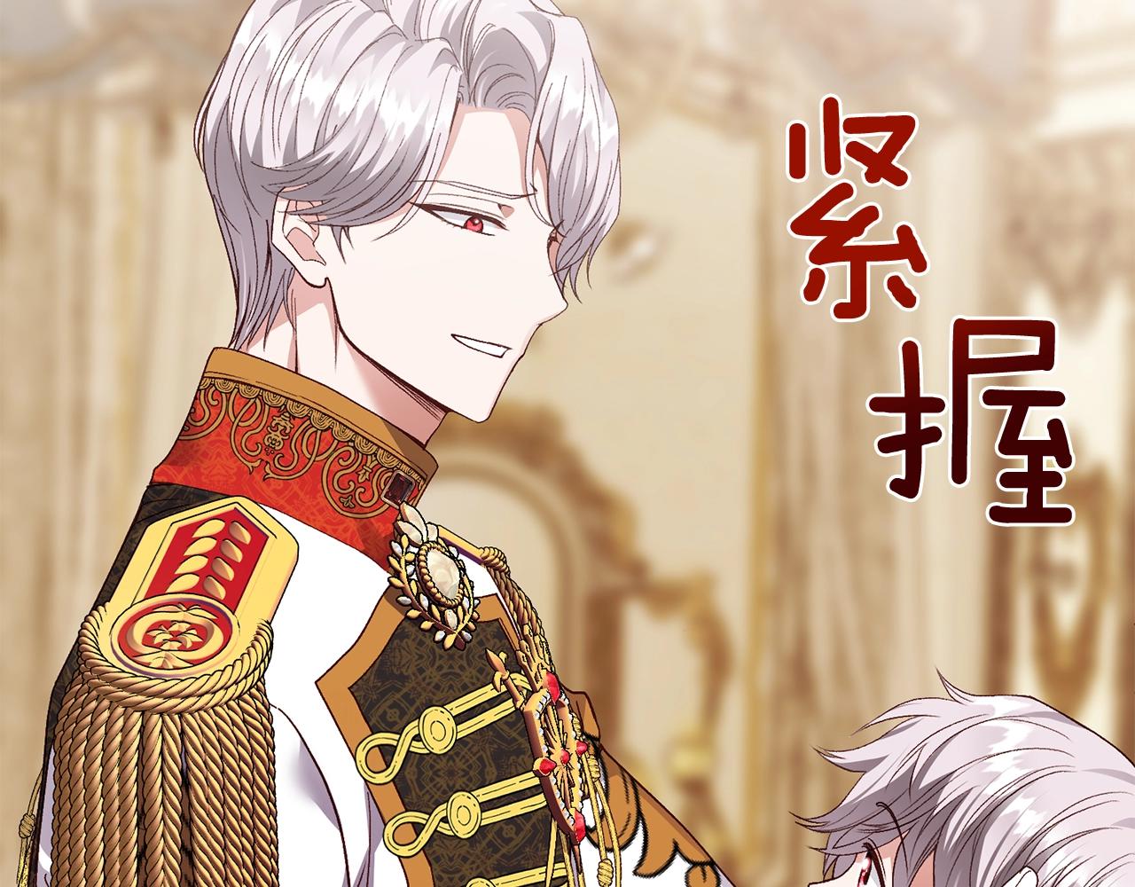 第18话 掌心的温度24