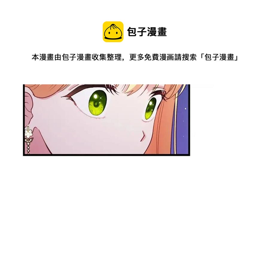 第35话 相互守护88