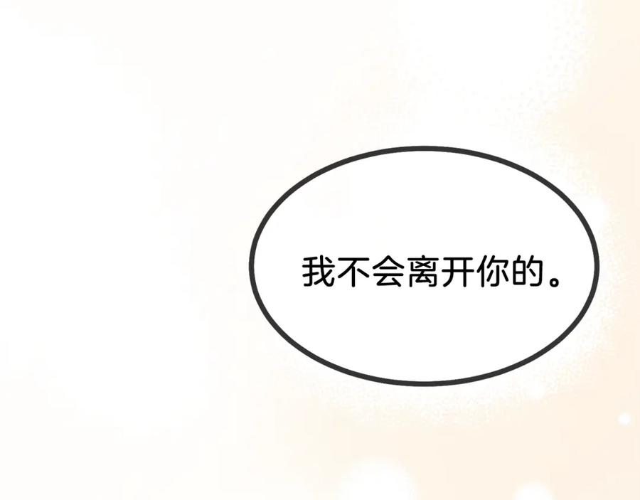 第10话 你是唯一94