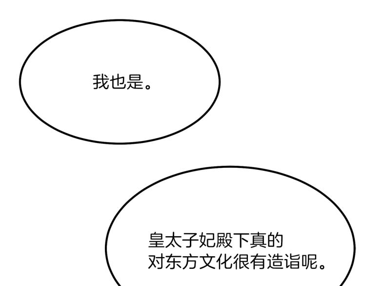 第14话 我要练腹肌！135