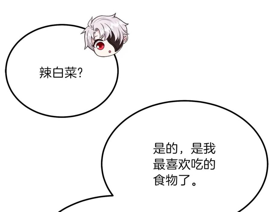 第22话 玫瑰花语66