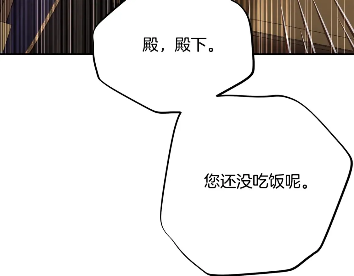 第10话 安诗雅，不要走14