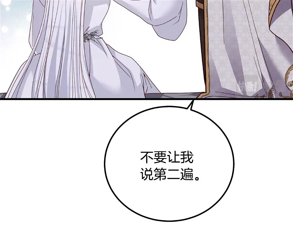 第35话 小玫瑰71