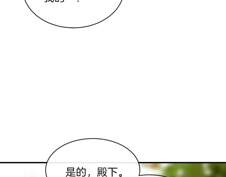 第2话 不要走40