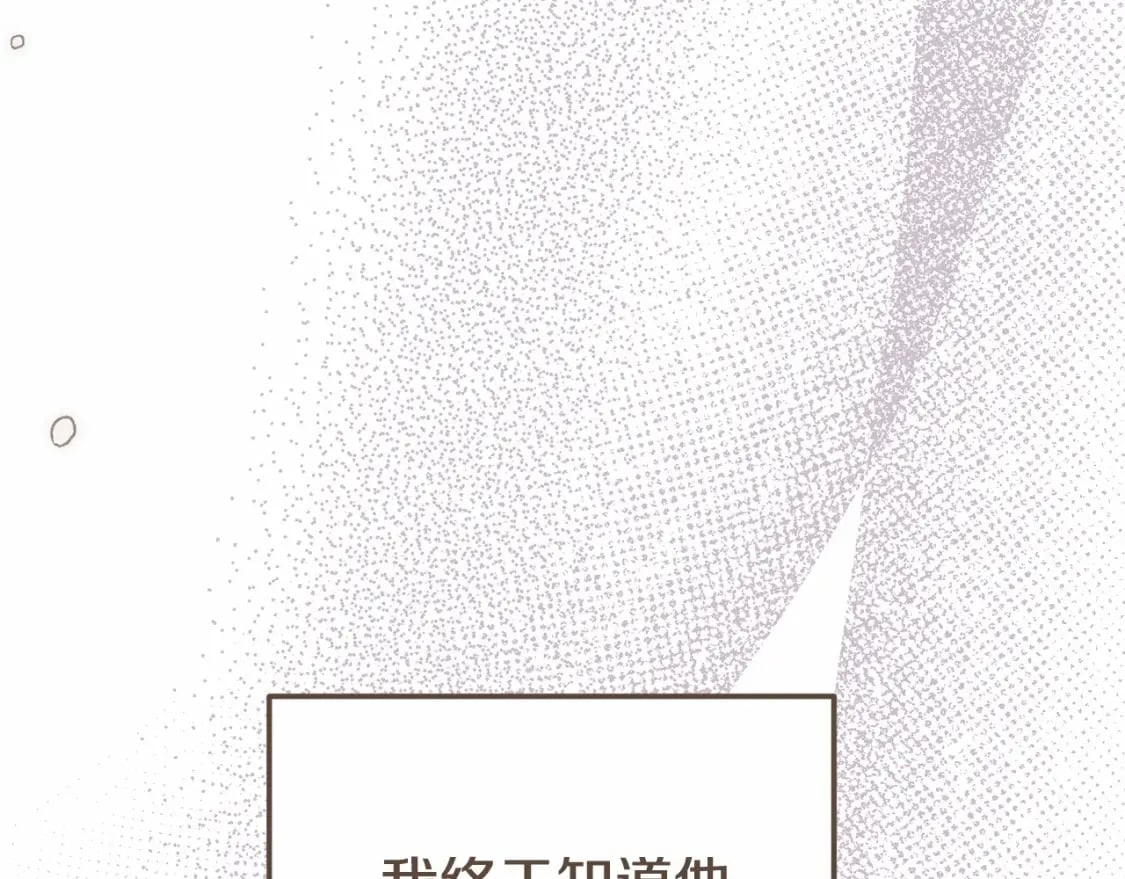 第37话 你到底是谁180