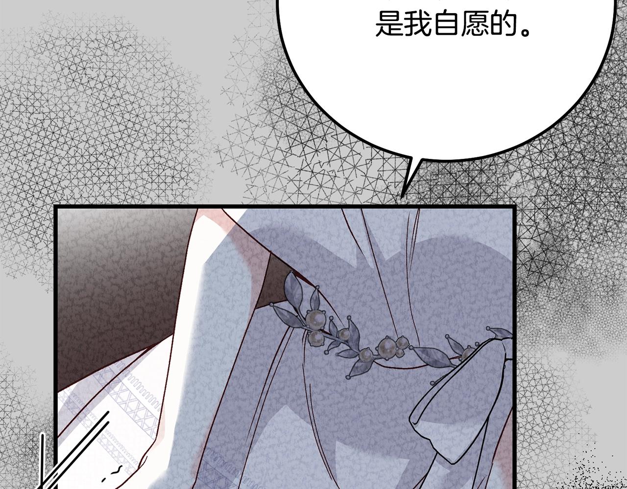 第24话 闺蜜决裂39