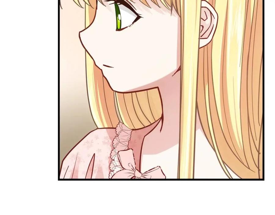 第22话 玫瑰花语110