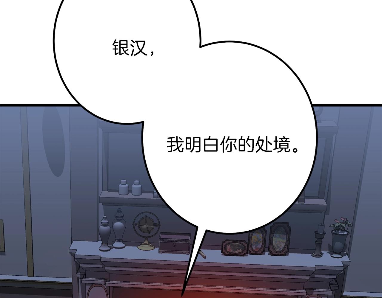 第二季第2话 小猫的过去21
