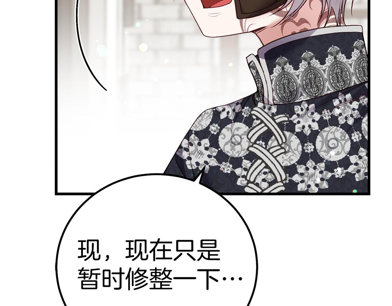 第14话 父皇的怀抱195