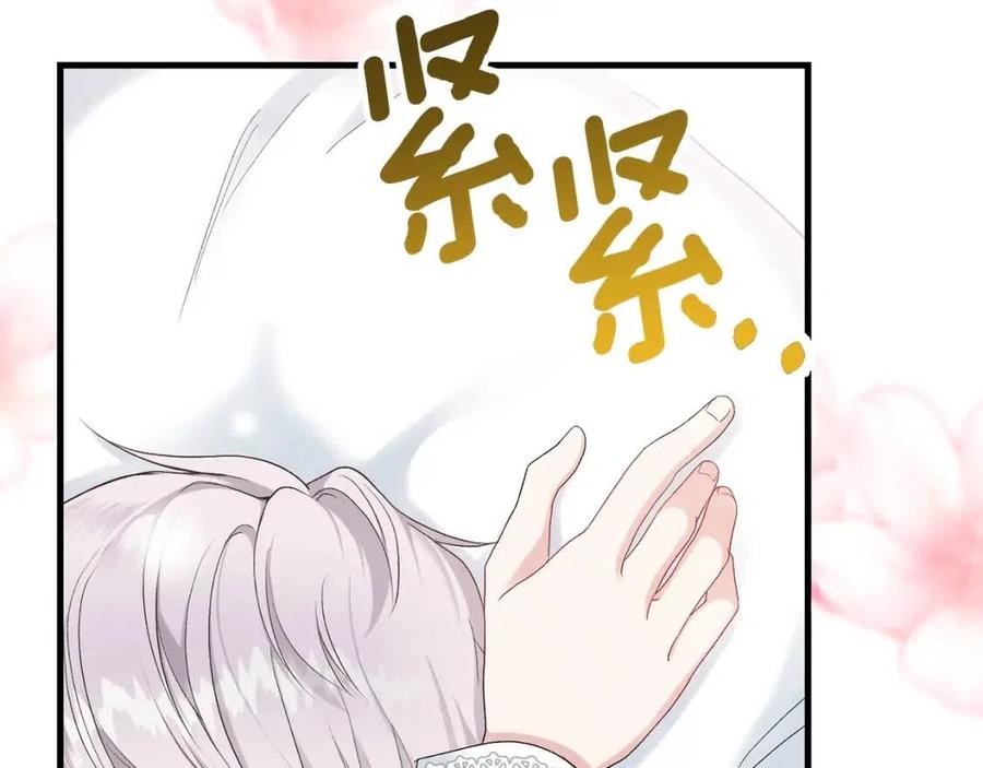 第33话 玫瑰174