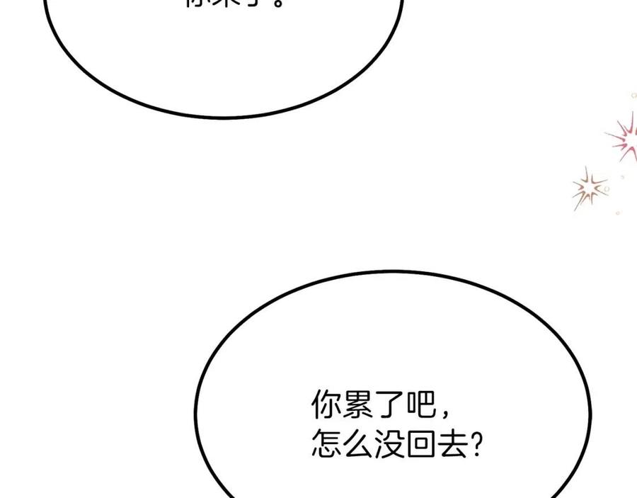 第35话 相互守护7