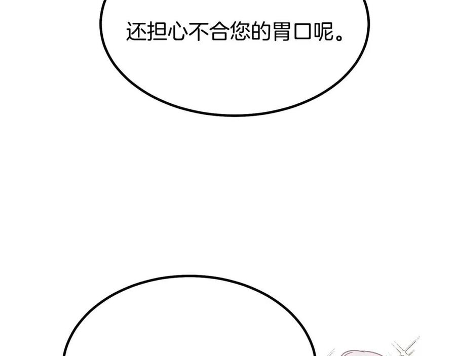 第21话 做个梦给你116
