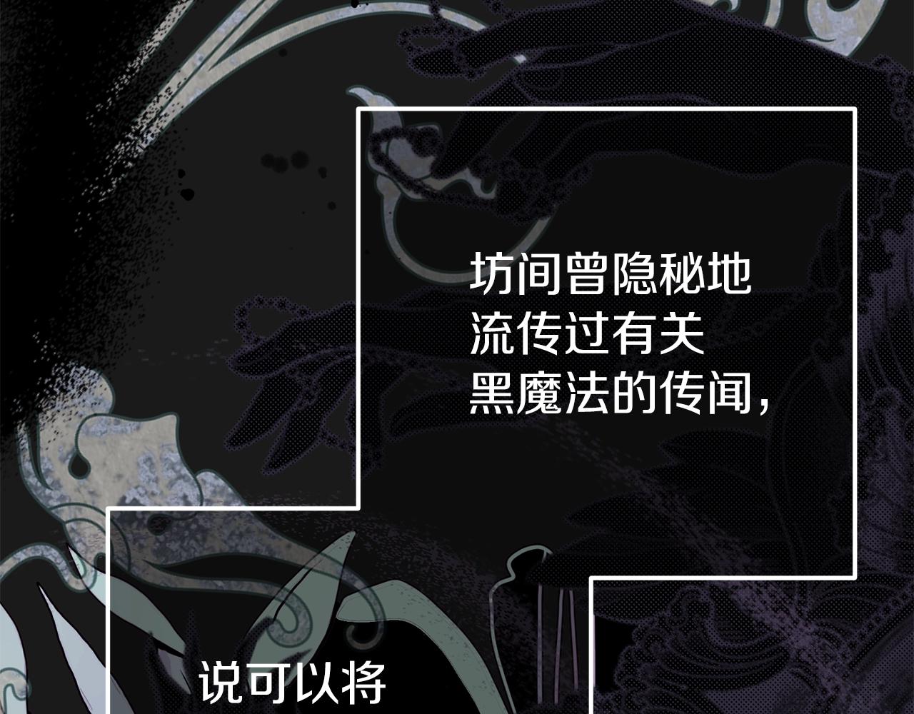 第20话 黑暗之门88