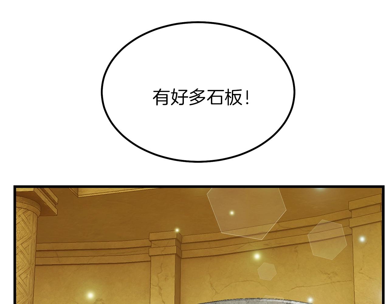 第二季第5话 惊天谎言38