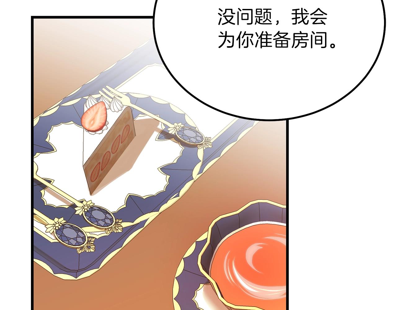 第11话 兔兔emo64