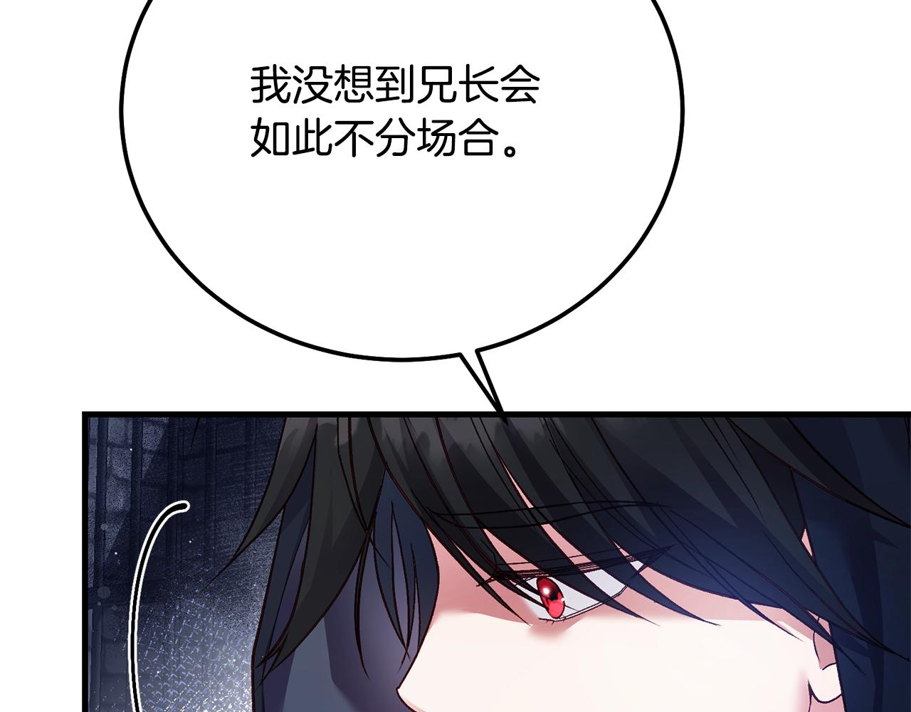 第18话 掌心的温度89