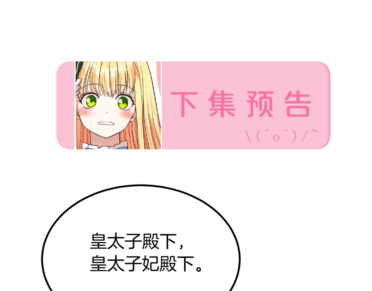 第9话 追兵175