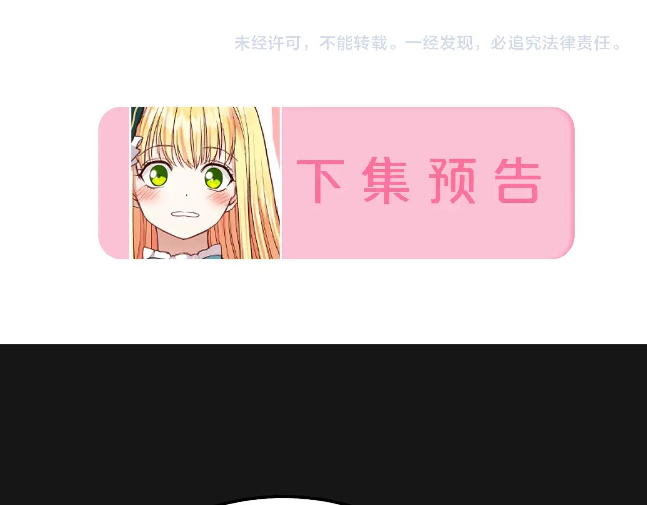 第6话 自责159