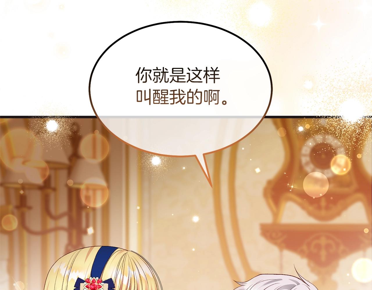 第9话 追兵20