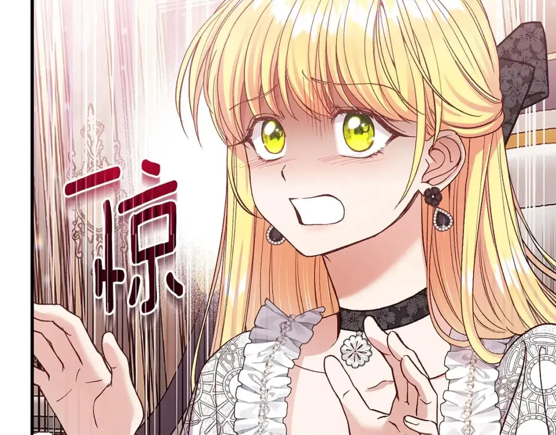 第5话 剥夺太子妃之名？144
