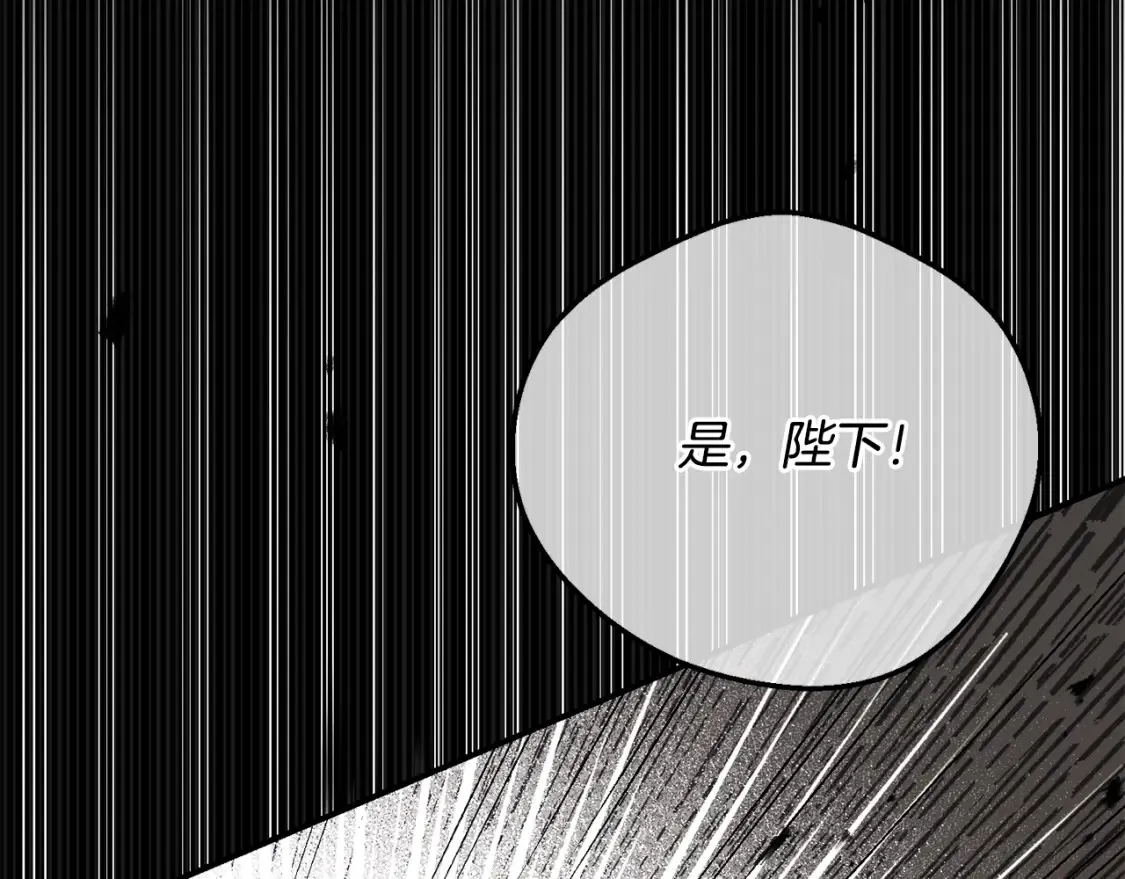 第10话 安诗雅，不要走132