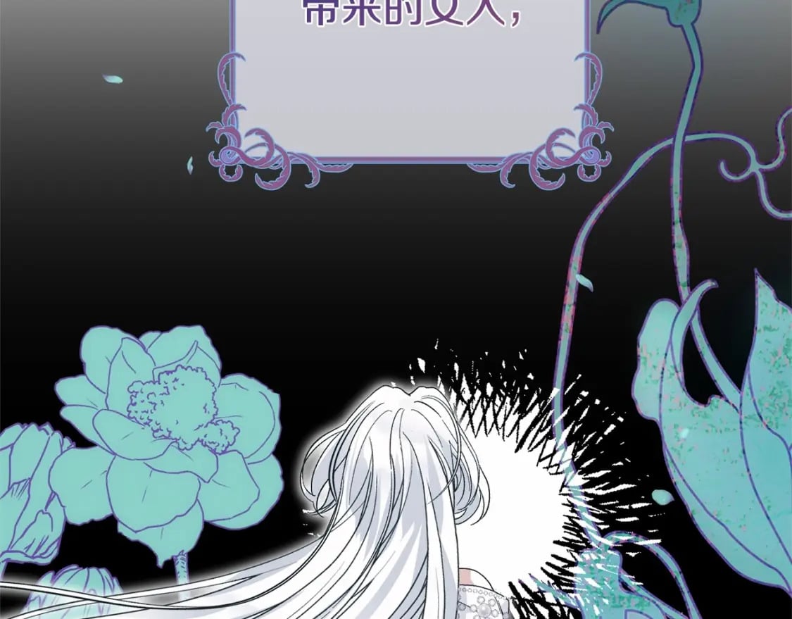 第38话 离开他96