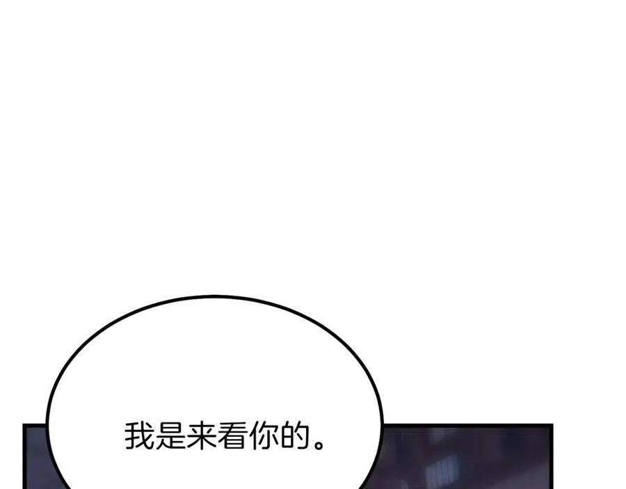 第28话 约定38